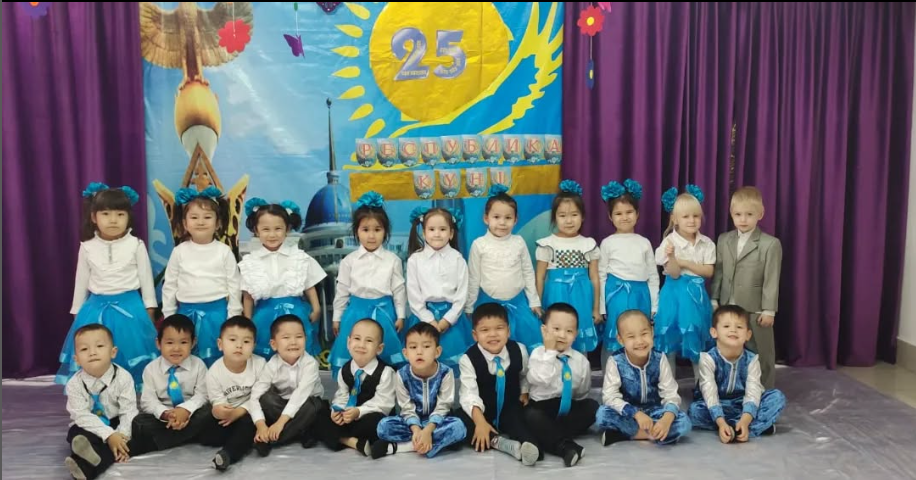 25 қазан Республика күні