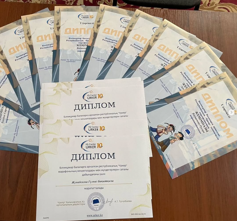 республикалық"Үркер""марафонының жеңімпаздары мен жүлдегерлерін марапаттау