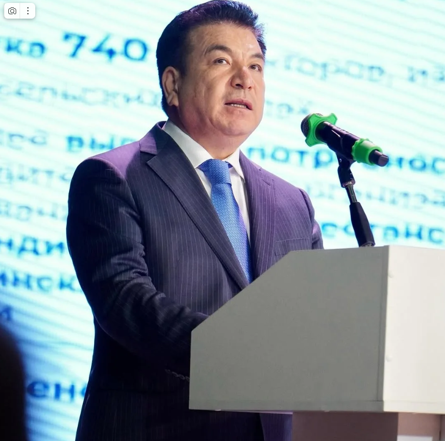 Расширенное заседание коллегии