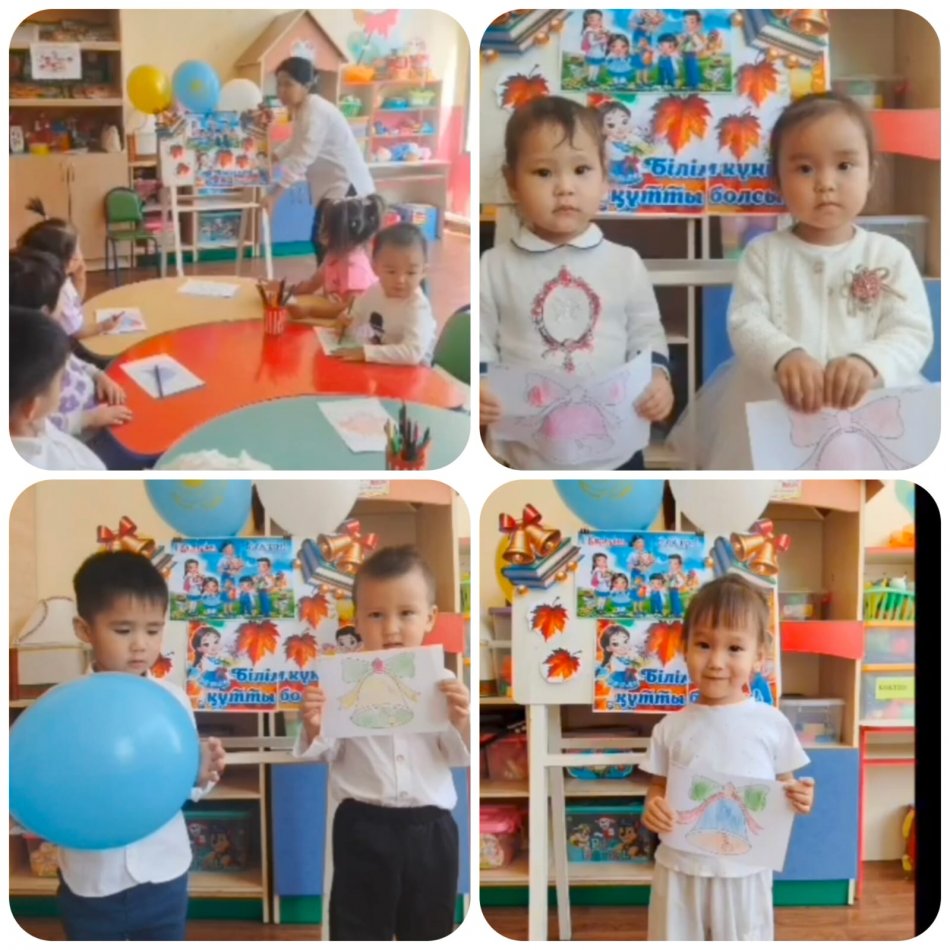 "Білім күні" тақырыптық іс-шарасы