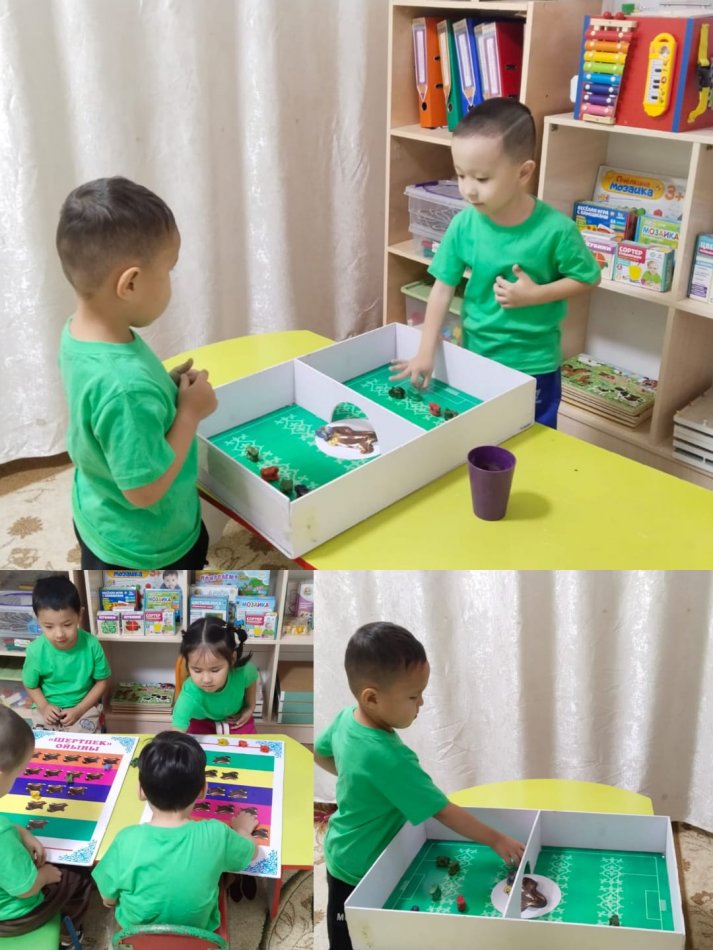 "Кел , асық атайық!"