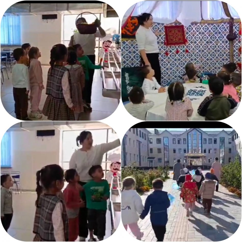 "Мектепке экскурсия"