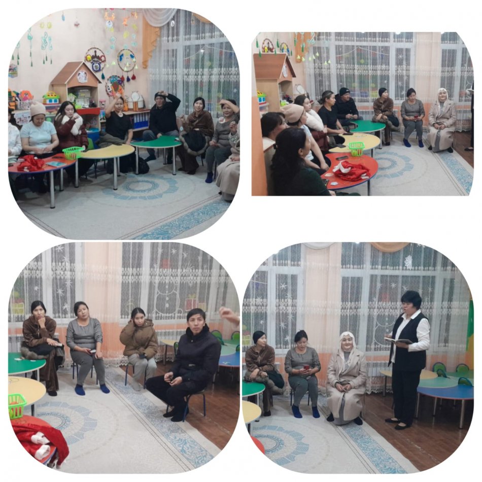 №2 Жалпы ата-аналар жиналысы