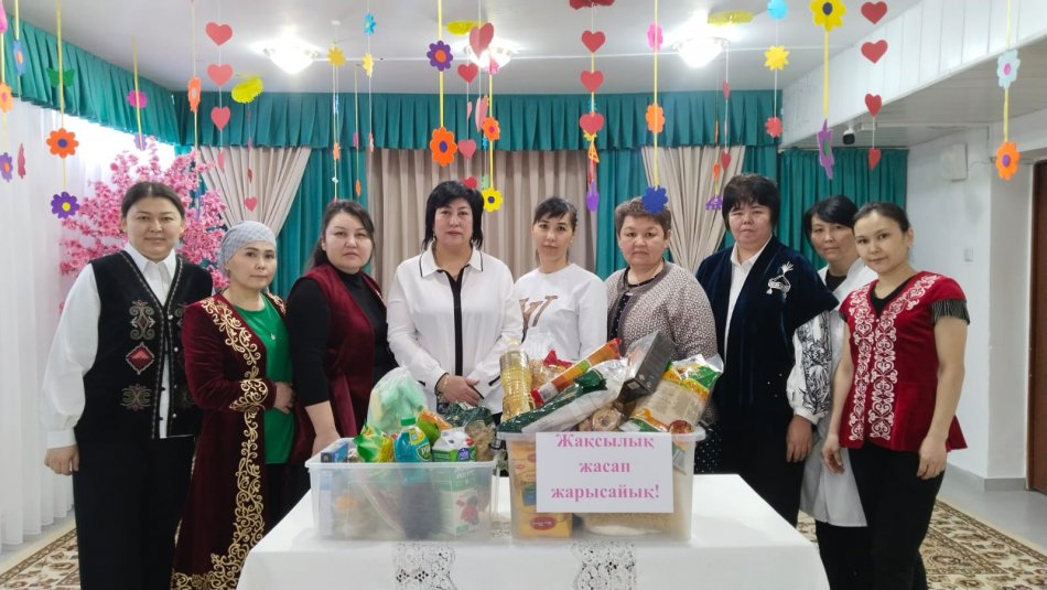 Қайырымдылық күні